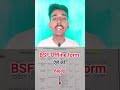 BSF Primary School Jalandhar Cantt New Vacancy 🏫 | Qualification: 10th/Graduation