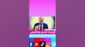 الإخلاص في عبادة الله # أذكار الاستيقاظ # فضل الذكر #اكسبلور #تيك_توك #ترند #instagram#لايك#
