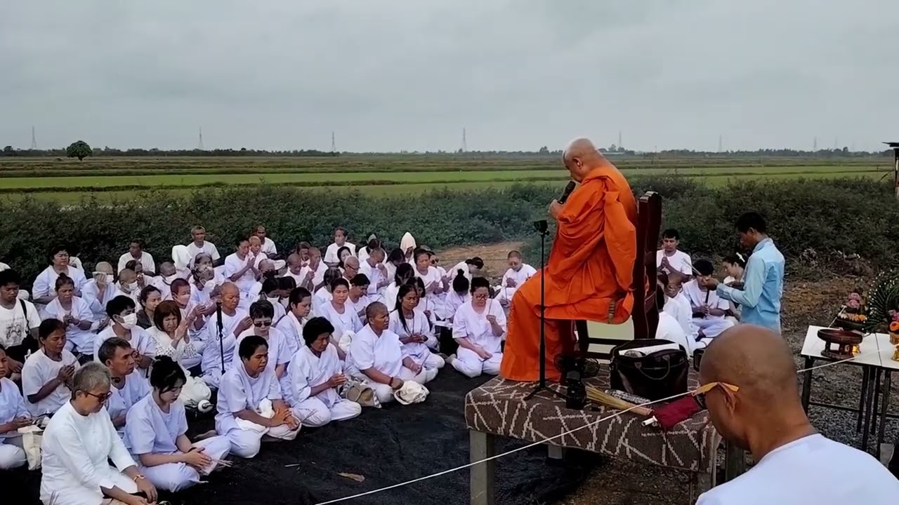 อาบน้ำมนต์ล้างสิ่งอัปมงคล (ย้อนหลัง)