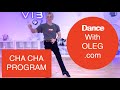 💥Cha Cha💥PROGRAM: 1) Choreography; 2) Technique; 3) Posture; 4) Hip Action, 6) Exercises & 5) Drills