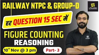 Railway NTPC & Group D | Figure Counting #3 | Reasoning | Special Classes | By Akshay Gaur Sir