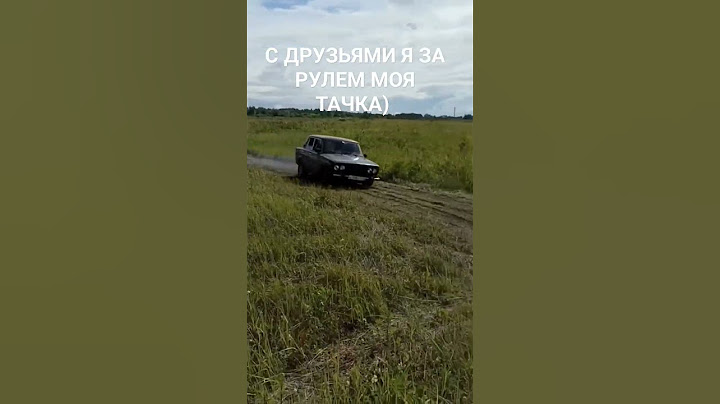 #школьники #школьникзарулем МНЕ 14 ЛЕТ МНЕ ПОДАРИЛИ ТАЧКУ Я ЗА РУЛЕМ