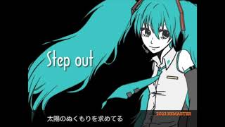 Step out