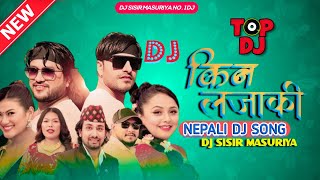 New Lok Dohori Song 2080 _ Kina Lajaki Dj Song | Khem Century, Sumi Roka |  Dj Sisir