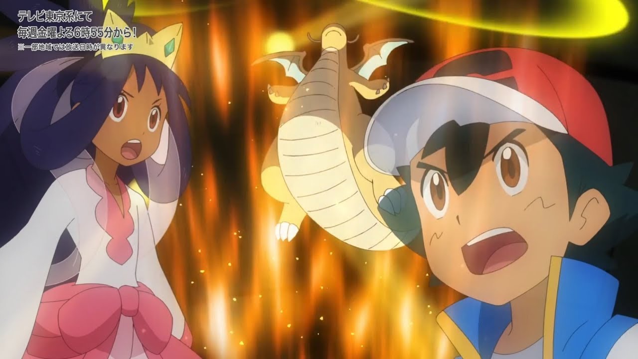 Pokemon Sword & Shield Anime Episode 65| Ash vs Iris| Pokemon AMV| Pokemon journeys ep 65 [REUPLOAD]