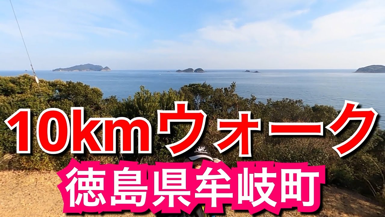 海沿いの旅館で伊勢エビの刺身をいただく 旅館 砂美かたやま 徳島県牟岐町 Youtube 海沿いの旅館で伊勢エビの刺身をいただく 旅館 砂美かたやま 徳島県牟岐町 Youtube