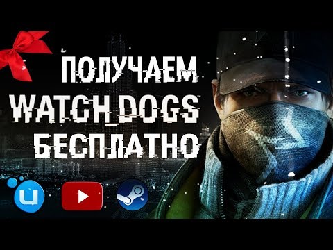 Video: Titta På Dogs PC Som Inte Kan Spelas För Många På Grund Av Uplay-fel