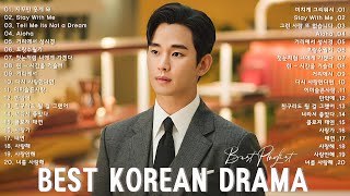 Korean drama OST Playlist 하루 종일 들어도 좋은노래 Kdrama Ost Playlist태양의 후예,푸른 바다의 전설, 호텔 델루나,도깨비, 눈물의 여왕