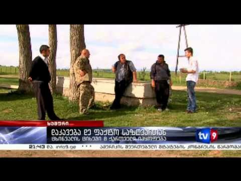 ახალი 9 | დაკავება დე ფაქტო საზღვართან | 15.05.13