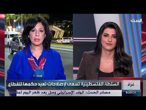 مفاوضات غزة في شرم الشيخ: تفاؤل حذر وجهود دولية