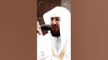تلاوة مرئية سورة السجدة الآيات من ١٠ إلى ١١ الشيخ بندر بليلة