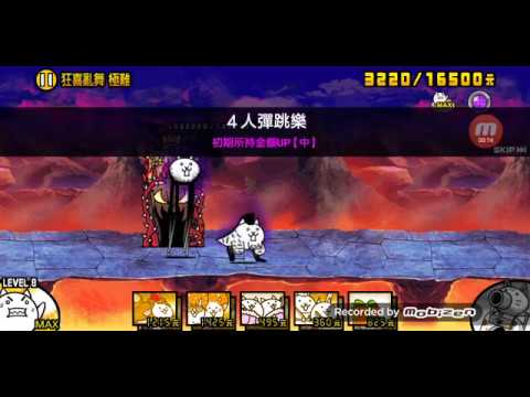 不加本能，速攻！（狂亂家族大亂鬥-1）