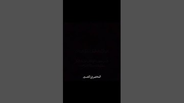 كروما شاشه سوداء القران الكريم سورة غافر القارئ #سلمان_العتيبي