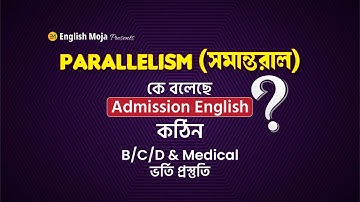 Parallelism I Admission English I BCD Unit I Rafique Sir