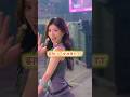 【客降りキタァ】リマちゃんの時間差攻撃ずるいやつ #niziu #rima