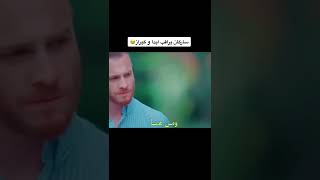 راكان يراقب عايدة وكيراز مسلسل انت اطرق بابي