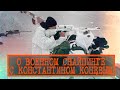 О ВОЕННОМ СНАЙПИНГЕ С КОНСТАНТИНОМ КОНЕВЫМ