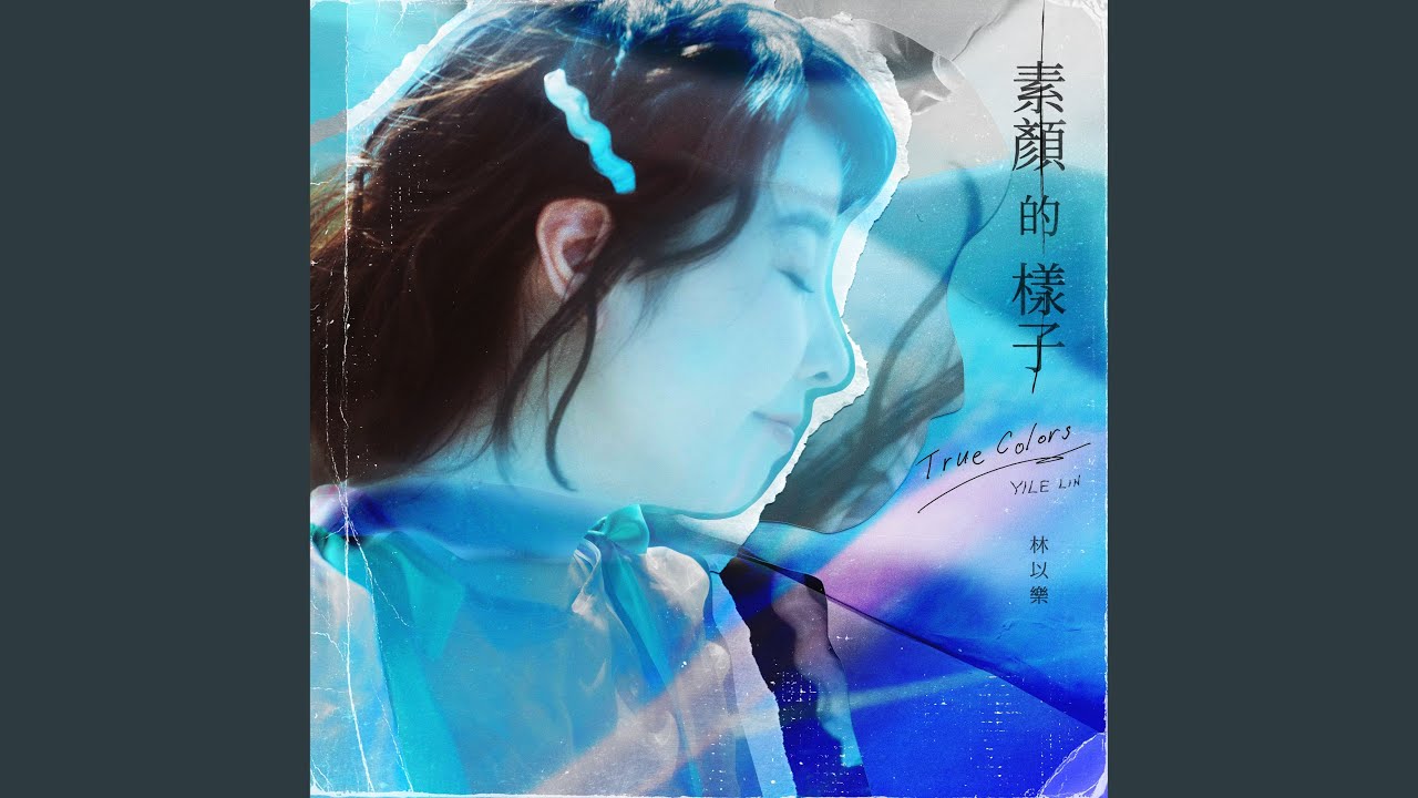 Ver 回台北 en YouTube Ver 回台北 en YouTube