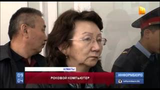 В Алматы вынесли приговор студенту КазНТУ, убившему однокурсника В Алматы вынесли приговор студенту КазНТУ, убившему однокурсника