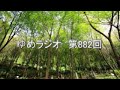 第882回　レヴィ・ストロース　悲しき熱帯　2017.11.06