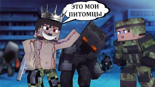 ДАР БЕССМЕРТИЯ #2 ДА ЗДРАВСТВУЕТ САТАНА! - MINECRAFT СЕРИАЛ