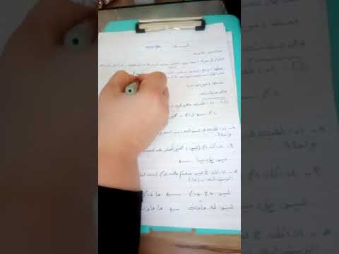 أدوات تدخل على الأسماء لات و ليس وغير