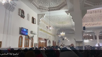 ختم القرآن من مسجد الهدى بالزيتون بصوت القارئ محسن غشوي من صلاة تراويح رمضان 2022