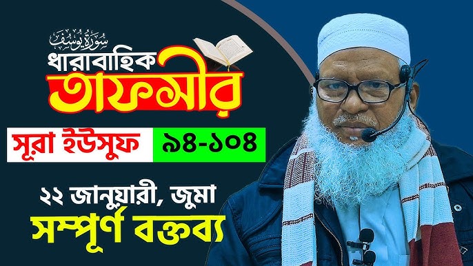 Porno u tort oyoq ustida turadi Anstitu Lumiere atirgullar ensiklopediyasi