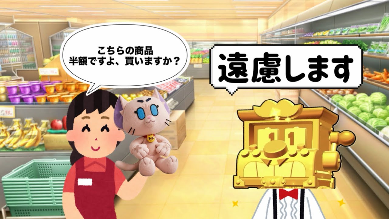 【ブロスタ】　粉砕