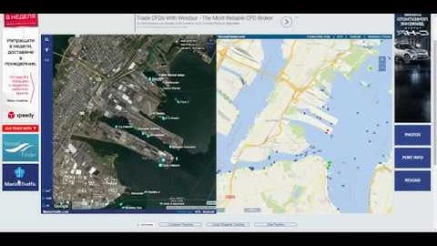 How to track ships in port?