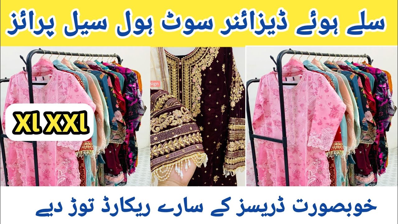 Hurry up* Branded Ladies Boutique Dresses New Collection Sale Wholesale Price karachi