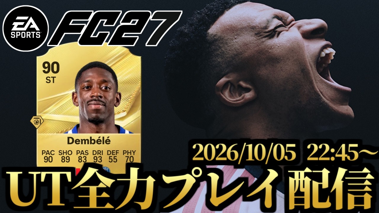 サッカーばかちゃんねる YouTube