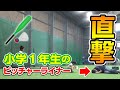 野球初心者には絶対コレ！野球が必ず楽しくできる！【ビッグバット＆ビッグシャトル】