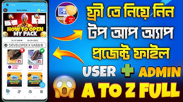 How To Make Free Fire Diamond Top Up App 😱 | Free Swb Project Diamond Top Up App 2023 😍