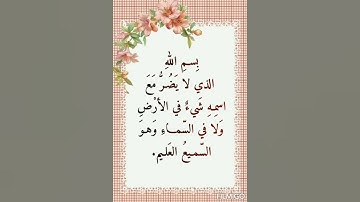 اكثروا من هذا الذكر في الصباح و المساء#اذكار_الصباح#اذكار_المساء#السعودية#المغرب#الجزائر#مصر#العراق#