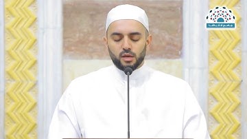 سورة الكهف | الشيخ محمود الحمود