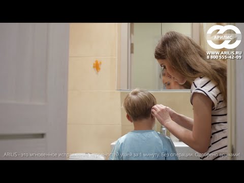 Убрать торчащие уши в домашних условиях Убрать торчащие уши в домашних условиях