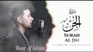 Salim Bahanan | Surah Al-Jinn (The Jinn) | سورة الجن | Beautiful Voice | #Salimbahanan#Surah_Al_Jin