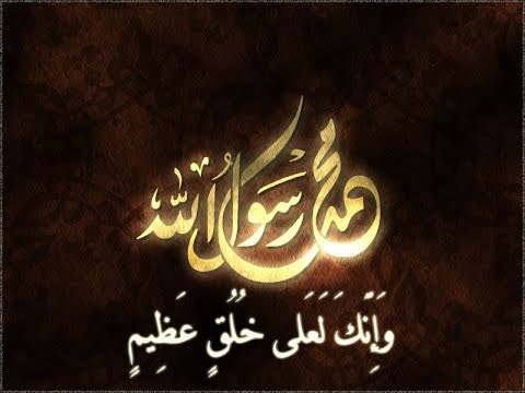 تنوير القلوب وإ ن ك لعلى خ لق عظيم حقائق وردود على شبهات القم ص زكريا بطرس ج2