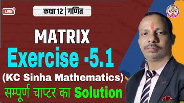 Class-12th Math || Matrices (आव्यूह) || Chapter-5.1 || KC Singha Math Solution || #12thmath