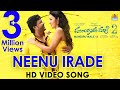 Mungaru Male 2 | Neenu Irade | First Official HD Video Song | Ganesh, Neha Shetty | Armaan Malik Mp3