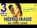 Mungaru male 2  neenu irade  song  armaan malik anuradha  ganesh neha  jhankar music