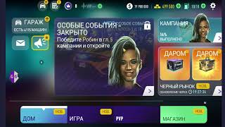 NFS NO LIMITS ВЗЛОМ НА ДЕНЬГИ,ЗОЛОТО,ЛОМ,ВИП И АКТИВАЦИЮ 2024 АНДРОИД