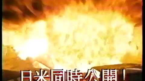 1996年12月14日　スタローン　デイライト　予告