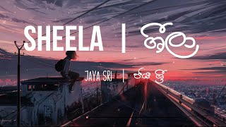 Sheela Lyrics Video - Jaya Sri - lyrics ශිලා - ජය ශ්‍රී 2021