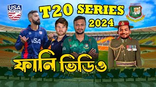 BAN vs USA T20 Series 2024 New Funny Video | Shanto, Virat Koli, Shakib Al Hasan | Sports Talkies