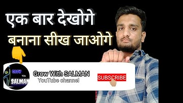 howto make subscribe buttonfor chanel|How to make SUBSCRIBE Button Animation Green Screen InMobiles