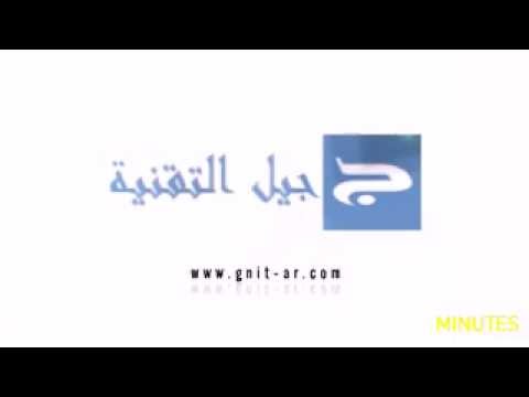 إنترو جيل التقنية