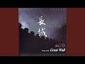 Fantasia of the Taiwanese Folk Song 'Chuen-Feng'