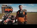 Тестдрайв эндуро мотоциклов от KAYO ENDURO TOUR в Одессе